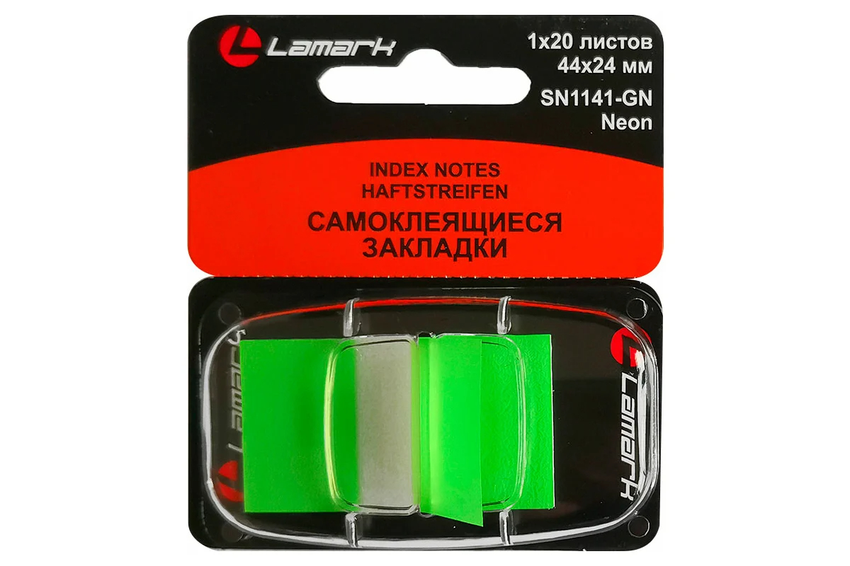 Блок липкий Закладки-разделители пласт 20л зеленые 44x24мм