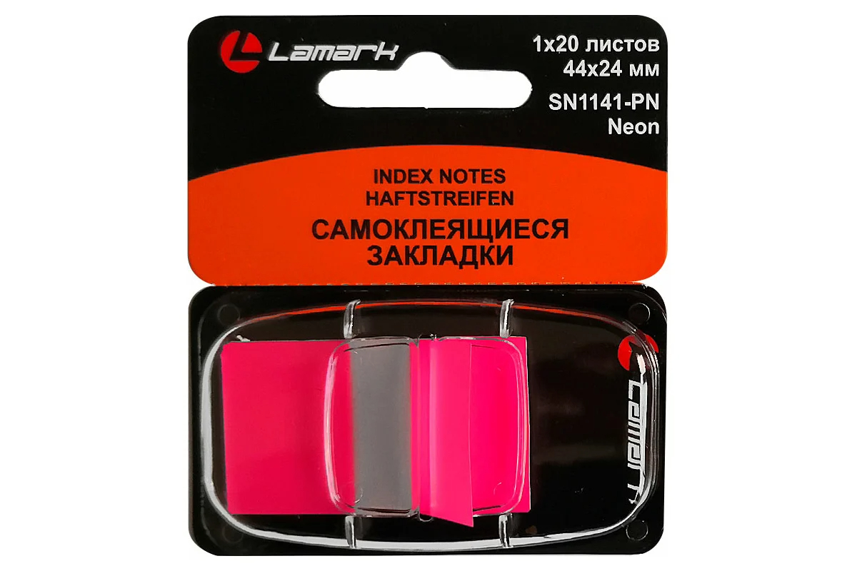 Блок липкий Закладки-разделители пласт 20л розовые 44x24мм