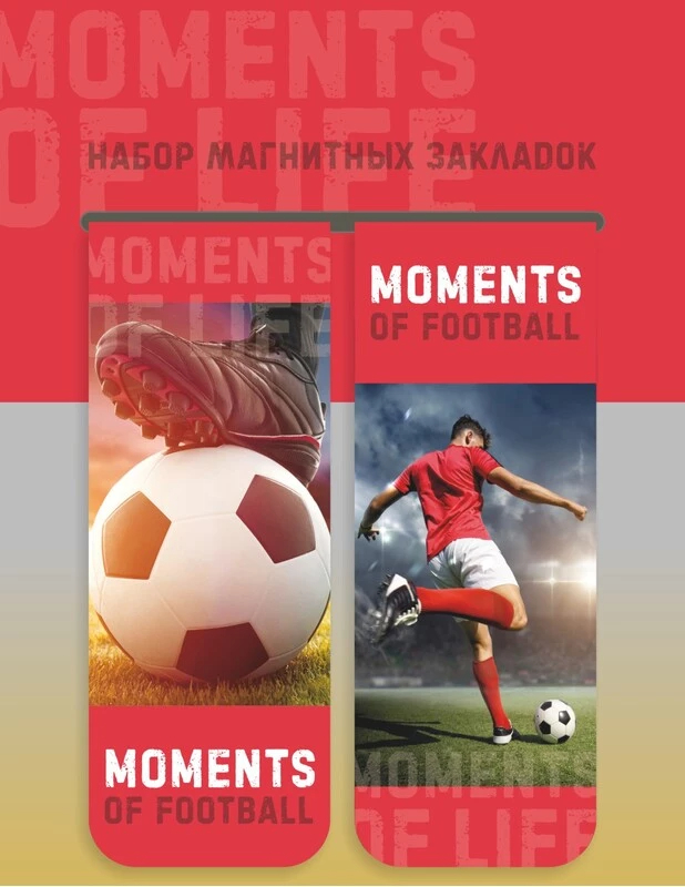 Закладка-магнит 2шт Lamark Football, 30х80мм