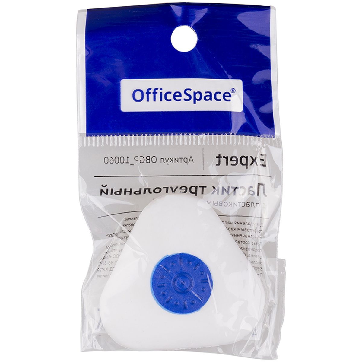 Ластик OfficeSpase Expert треугольный 37,5*35*9мм