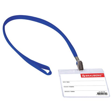 Бэйдж гориз на шнурке 60*90 Brauberg