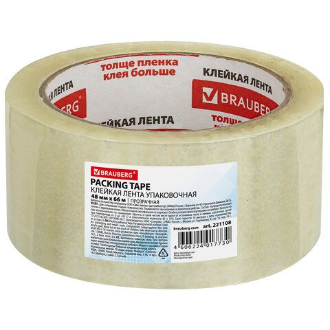 Скотч 48/66 Brauberg прозрачный 45мкр