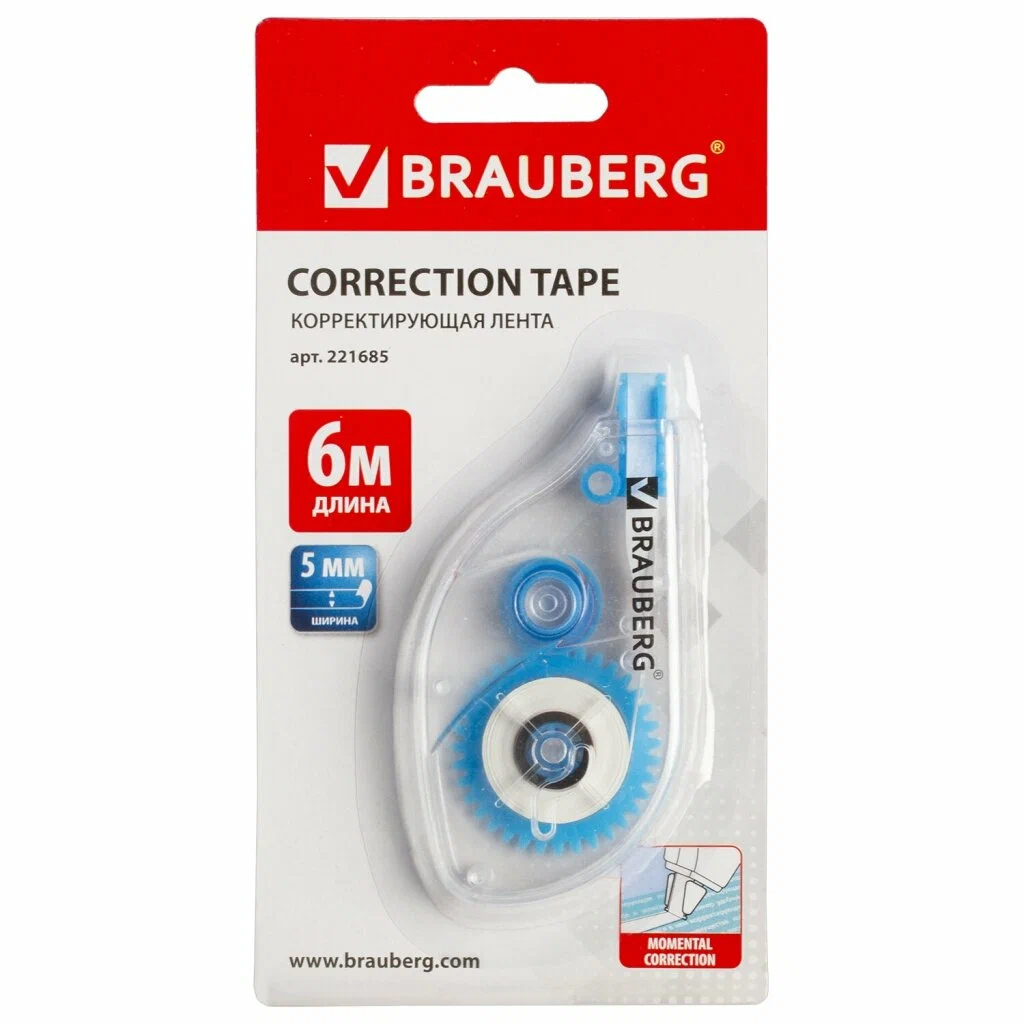 Штрих-лента 5мм*6м Brauberg Exclusive ассорти