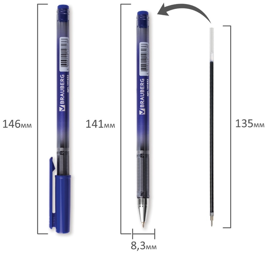 Ручка шариковая синяя Brauberg Profi-Oil 0,7мм