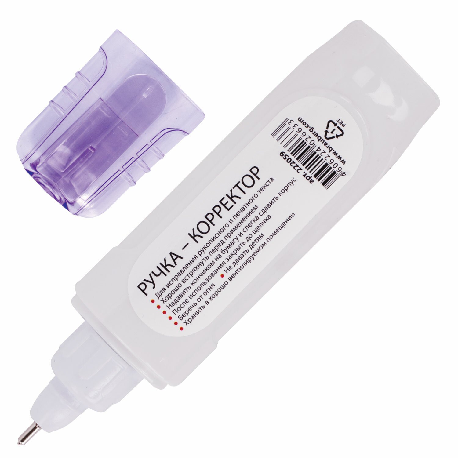 Штрих-ручка 10мл Brauberg