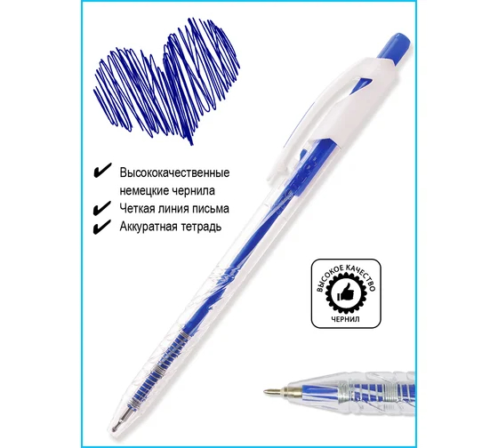 Ручка шариковая синяя Flexoffice Super Trendee 0,7мм  ассорти