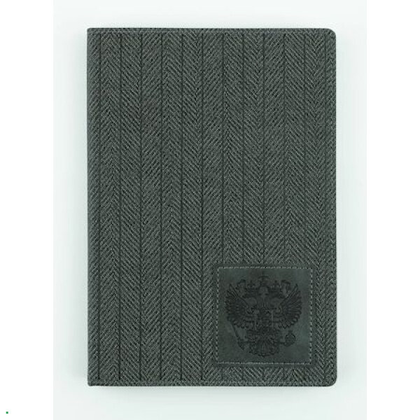 Ежедневник А5 СИМВОЛИКА РФ графитовый