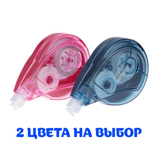 Штрих-лента 5мм*8м Hatber Twist ассорти