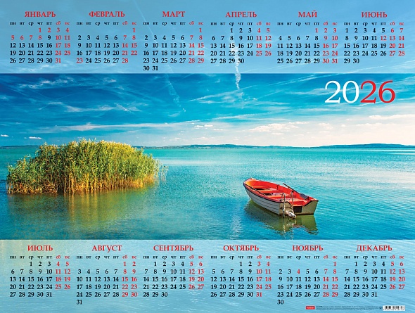 Календарь листовой 2026 А2 Душа природы