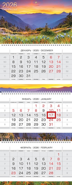 Календарь квартальный 2026 Краски природы