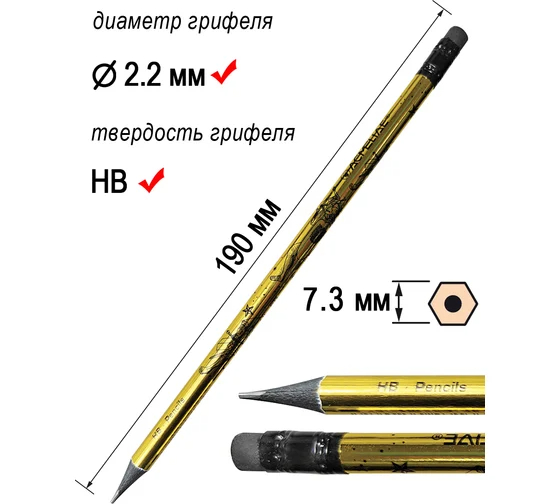 Карандаш ч/гр НB ACMELIAE с/ластиком золото,серебро