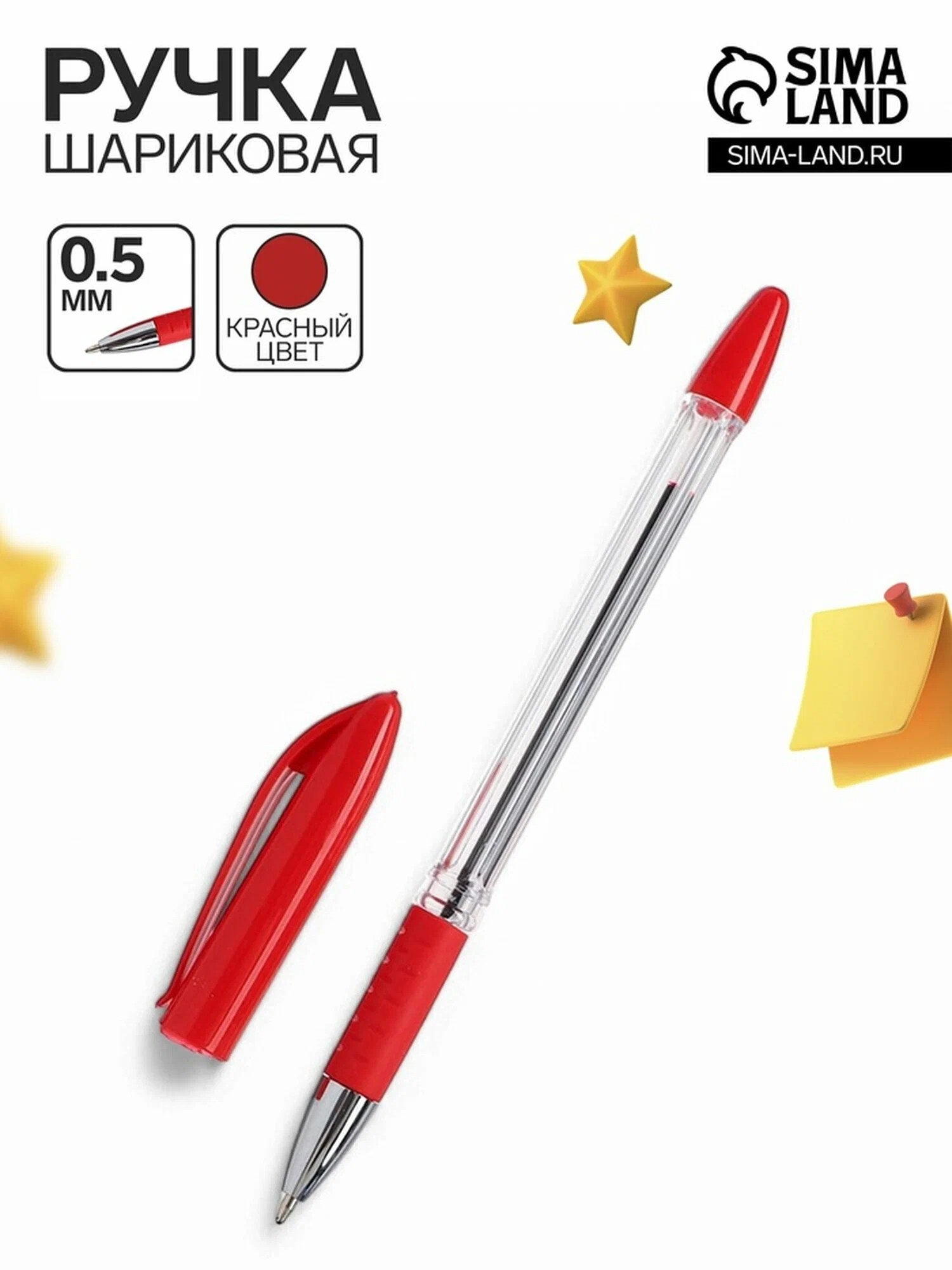 Ручка шариковая красная Flexoffice Maxxie 0,5 мм