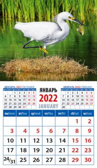 Календарь на магните 2022 20219 Цапля-рыболов отрывной
