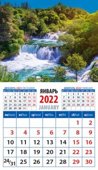 Календарь на магните 2022 20212 Изумительный водопад отрывной
