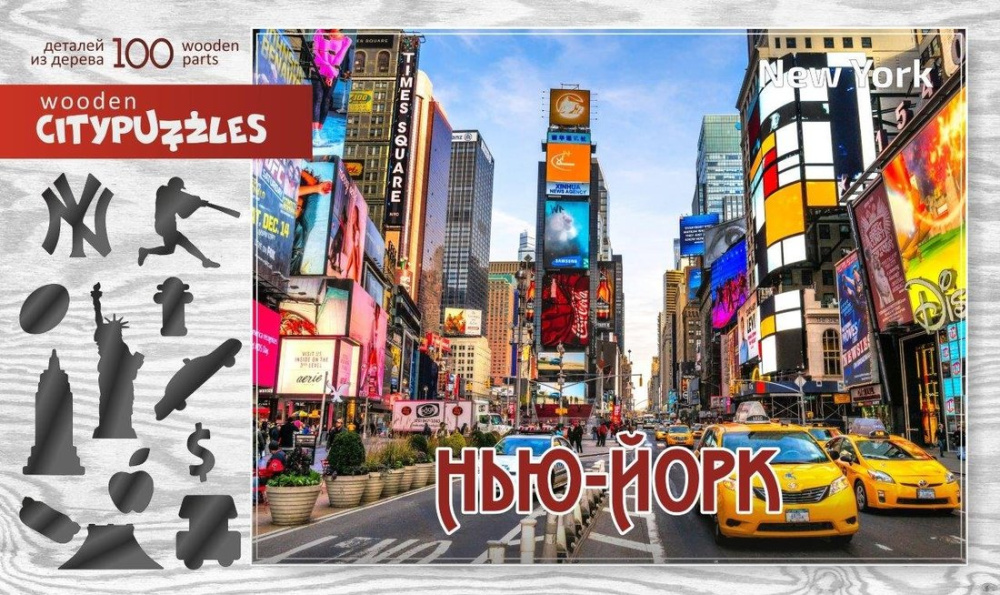 Пазл Citypuzzles Нью-Йорк дерев