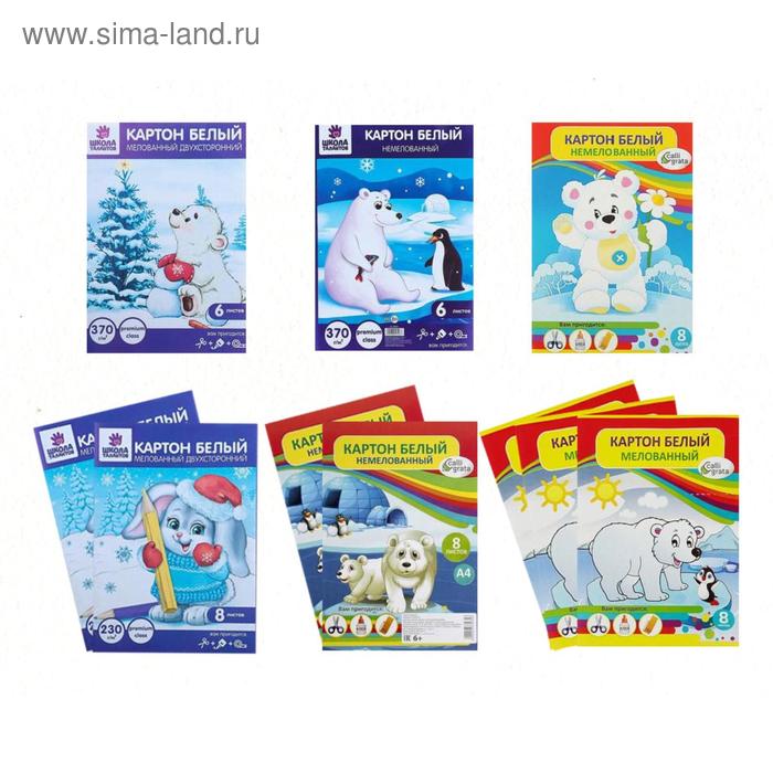 Картон белый А4 8л мелов Calligrata ассорти