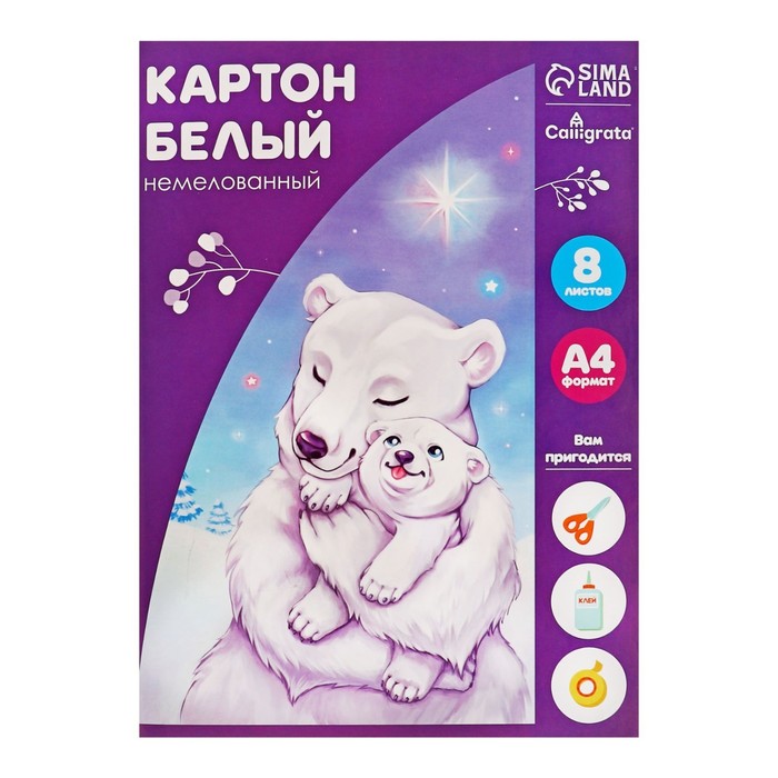 Картон белый А4 8л немелов Белый мишка Calligrata
