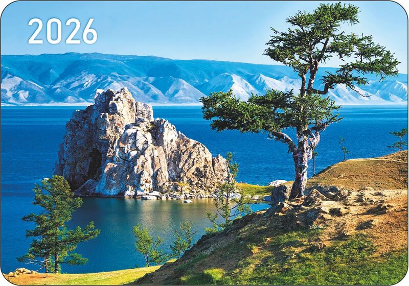 Календарь карманный 2026 Байкал летом 70х100мм