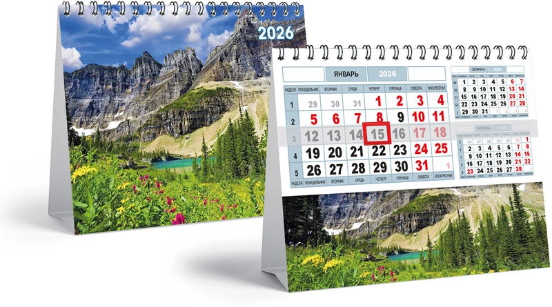Календарь настольный 2026 (домик) Лето в горах