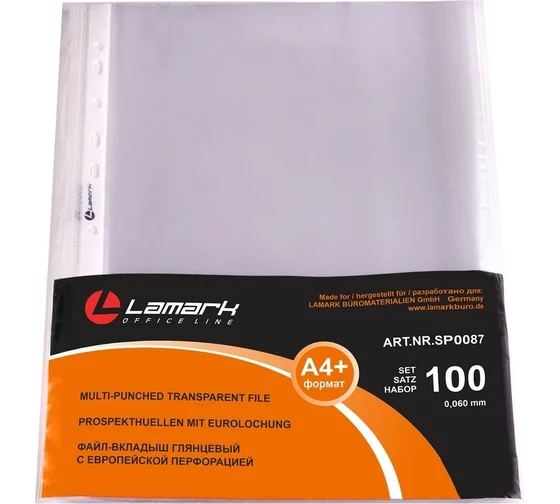 Вкладыш д/папок А4 мультифора 60мк Lamark премиум глянцев