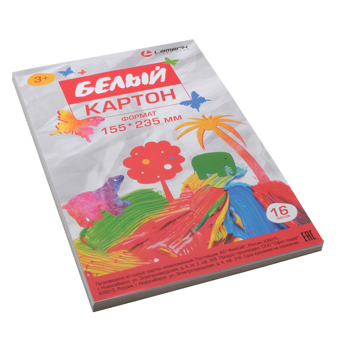 Папка для акварели А3 10л Lamark 200г/м2