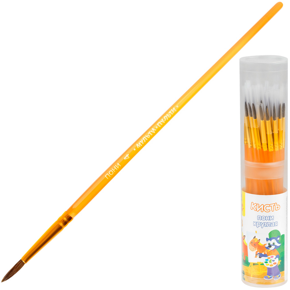 Кисть пони № 4 круглая Мульти-Пульти