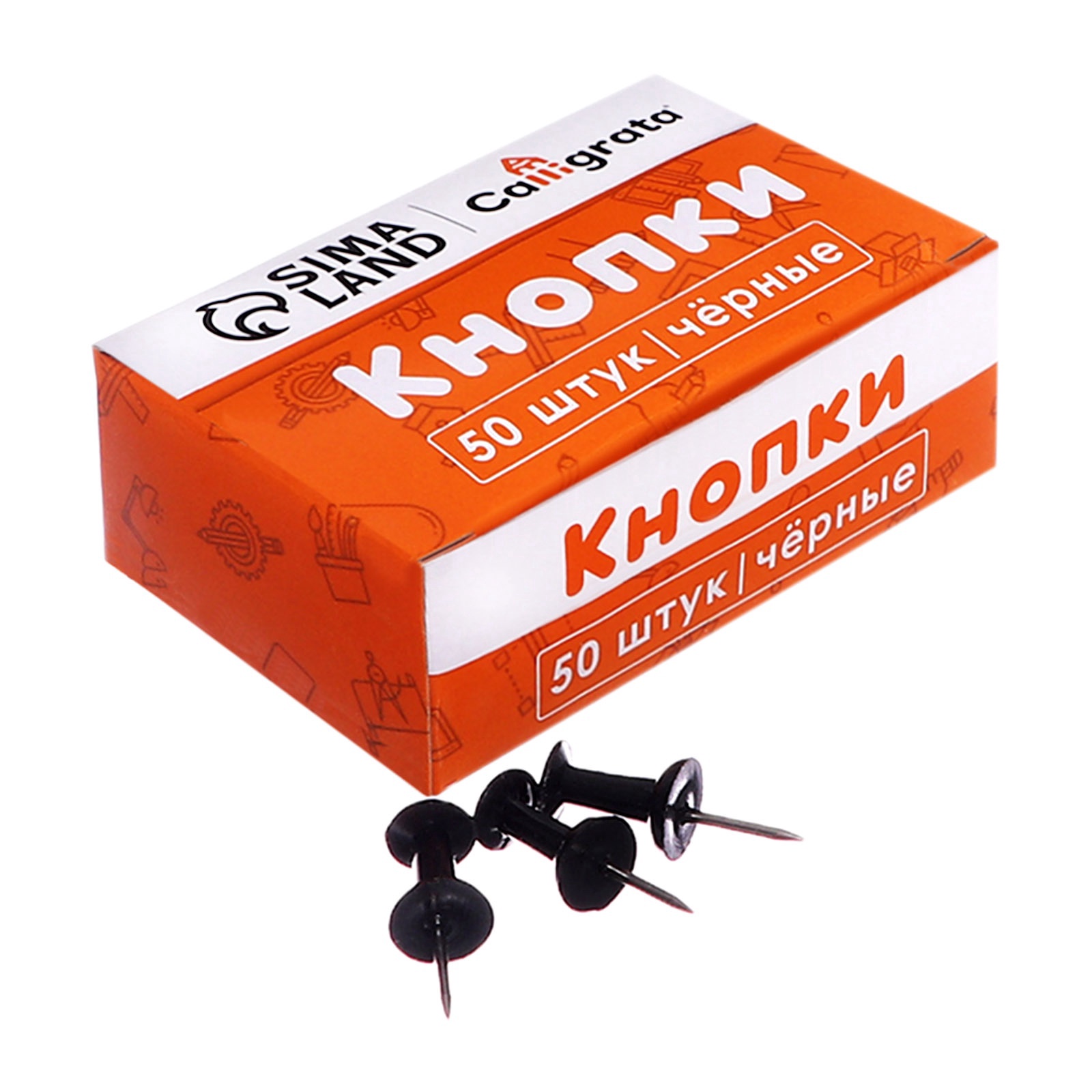 Кнопки силовые 50шт Calligrata черные