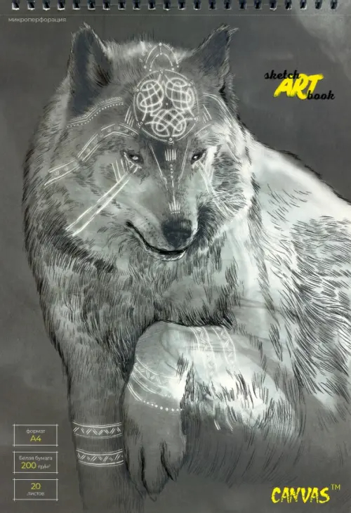 Скетчбук А4 20л спир ВОЛК  200г/м3