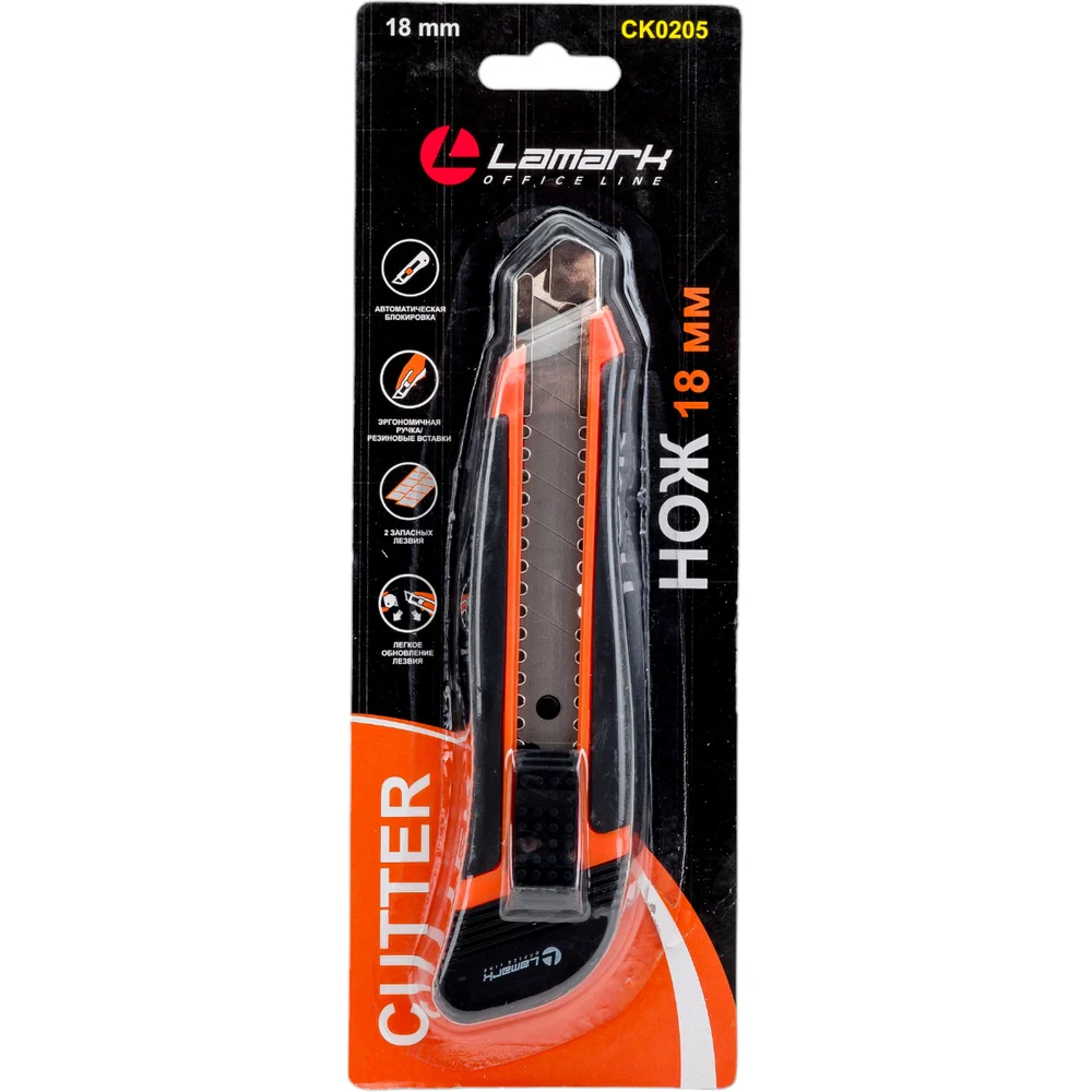 Нож 18мм Lamark (2 зап.лезвия)