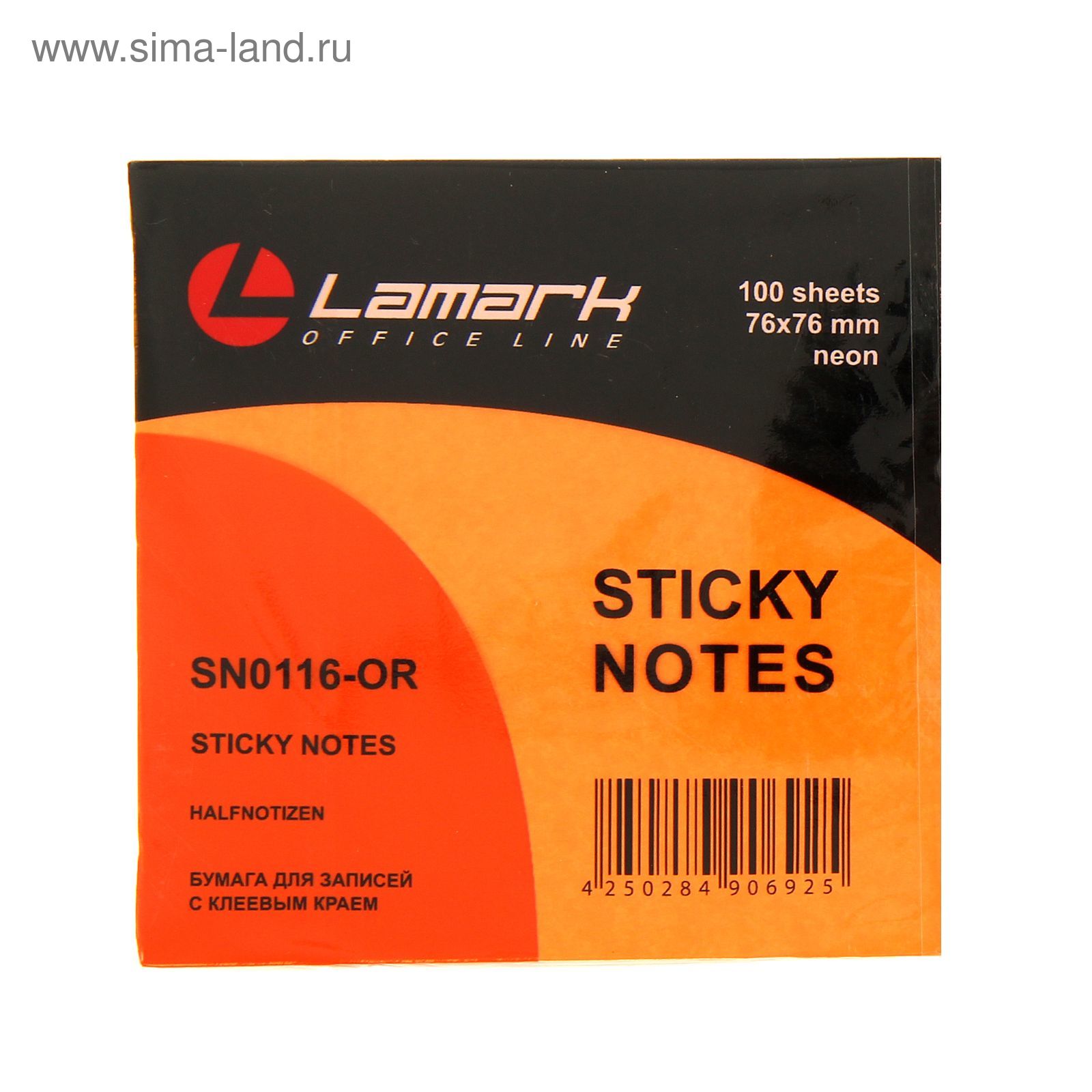 Блок липкий 76*76 100л неон оранжевый