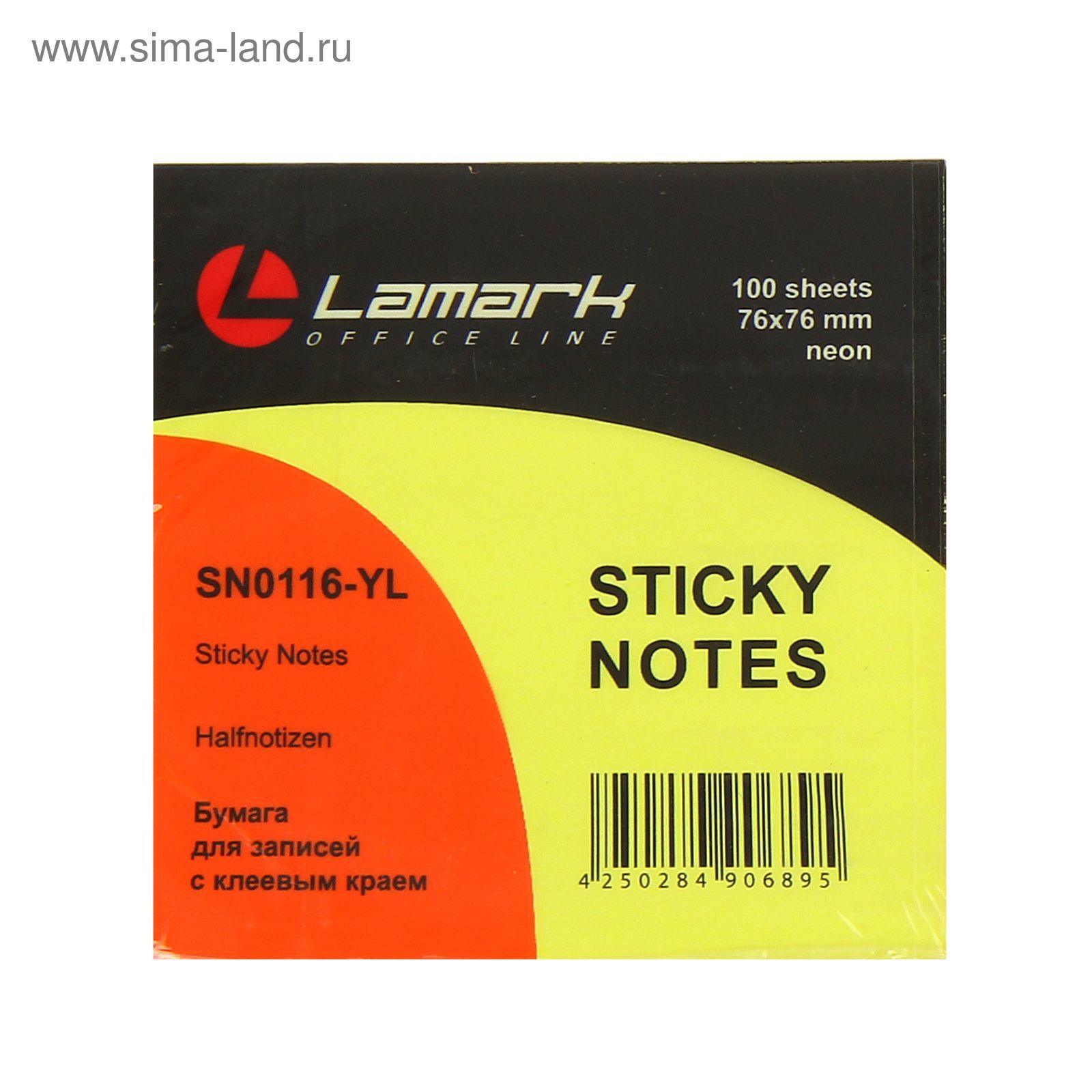 Блок липкий 76*76 100л неон желтый
