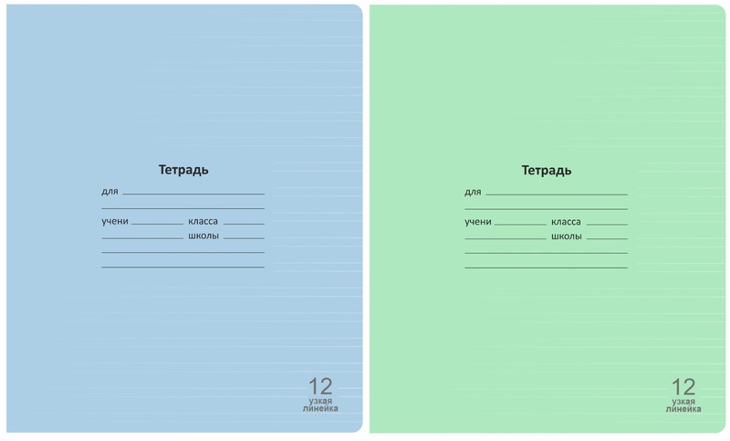 Тетрадь 12л линейка узкая Lamark Лучший класс ассорти