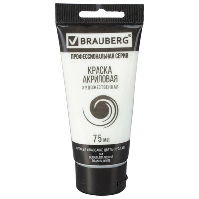 Акрил в тубе 75мл Белила титановые Brauberg