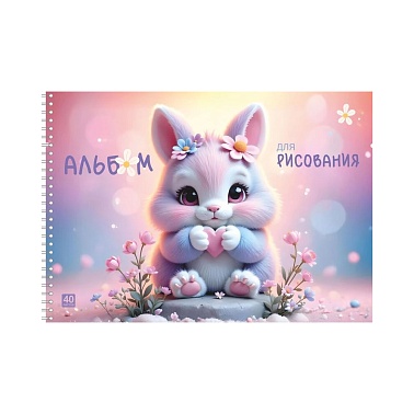 Альбом д/рис 40л Lamark Пушистый зайчик