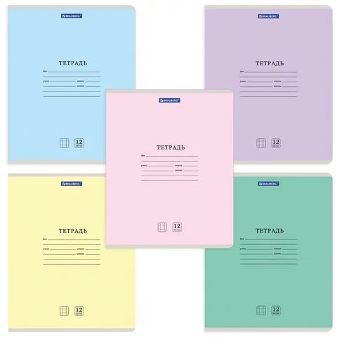 Тетрадь 12л клетка Однотонная Brauberg КЛАССИКА NEW ассорти