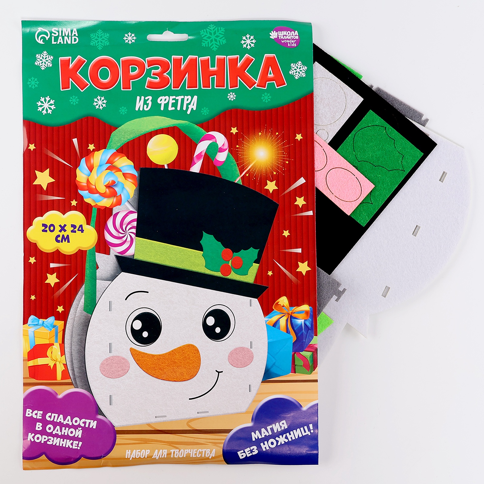 Творч Корзинка из фетра Снеговичок