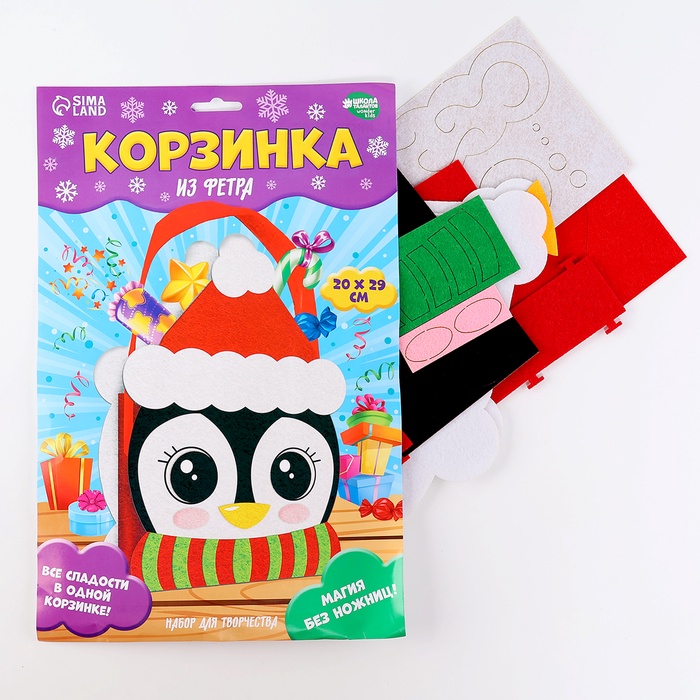 Творч Корзинка из фетра Пингвин в шапке