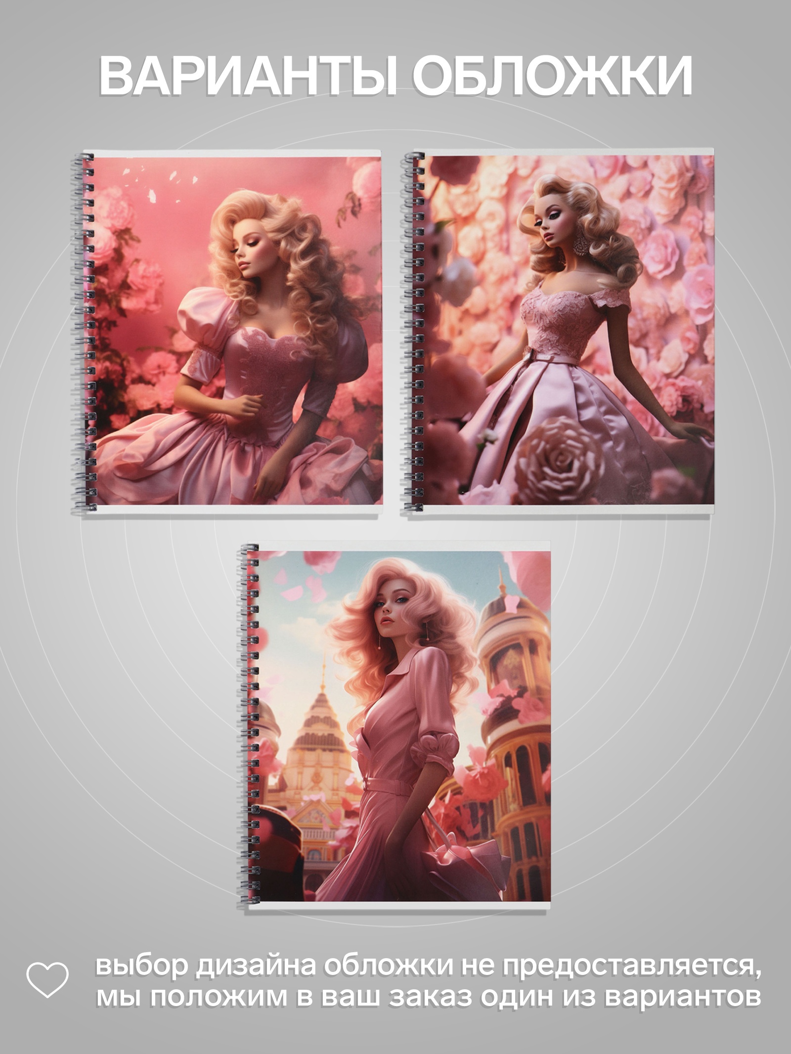 Тетрадь 80л кл спир Glamour ассорти