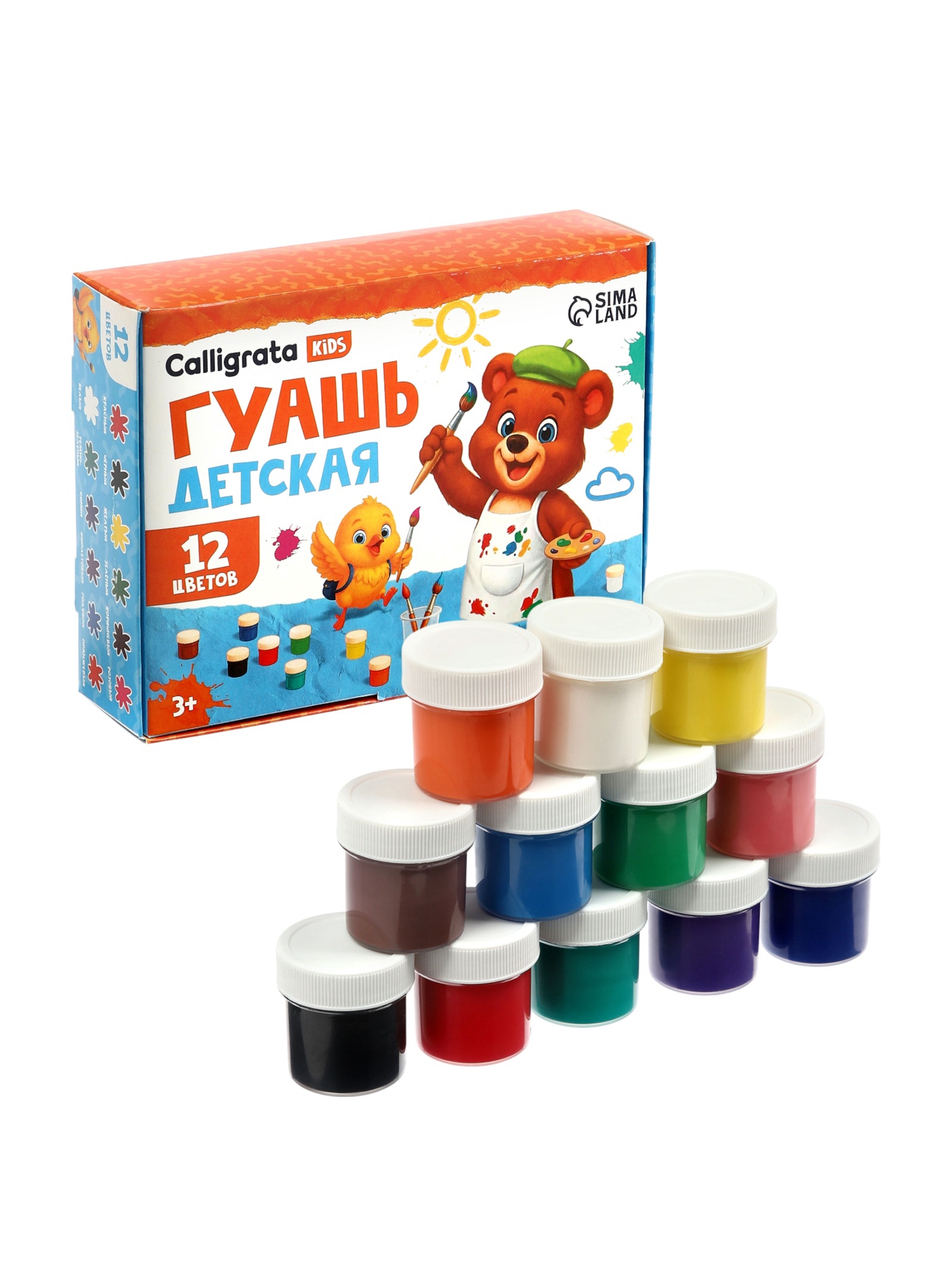 Гуашь 12цв Calligrata 20мл