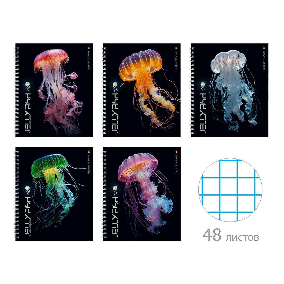 Тетрадь 48л кл спир Медузы Фентези ассорти