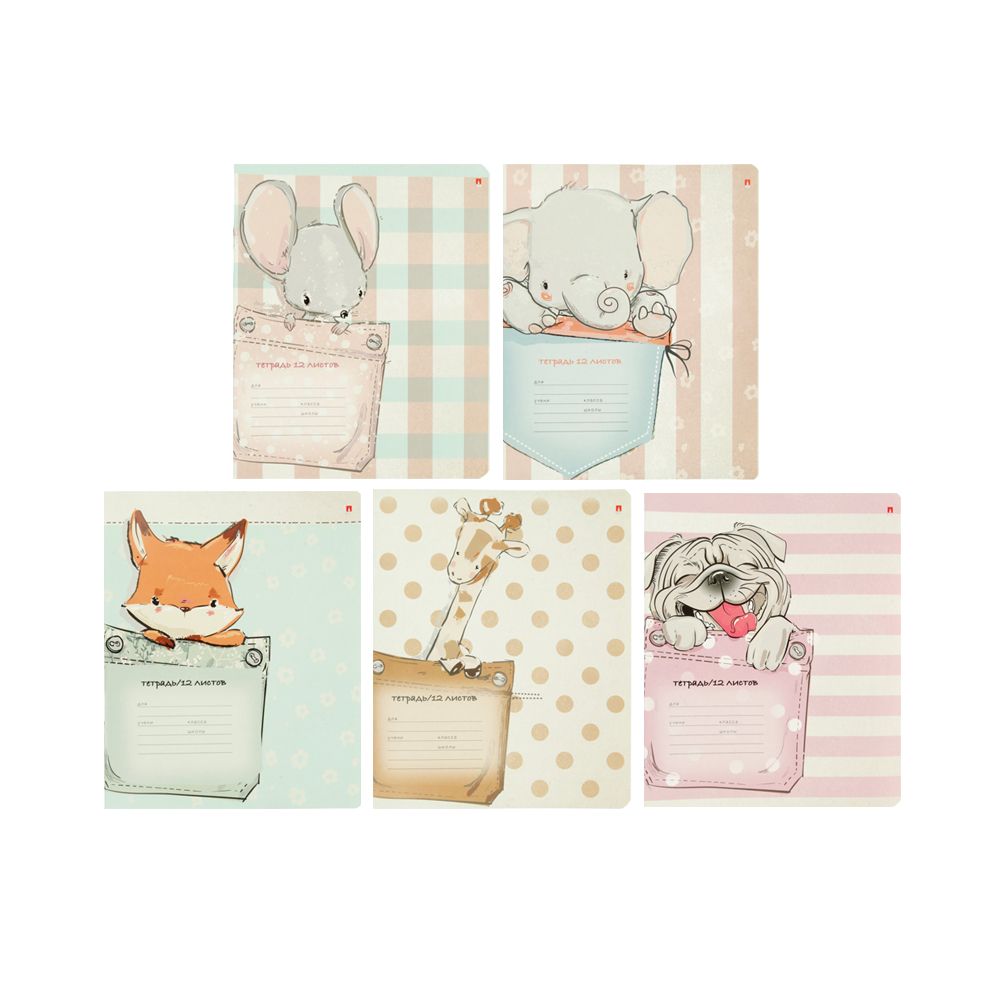 Тетрадь 12л линейка Карманные животные 5 видов