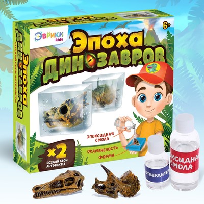 Творч Набор Эпоха Динозавров. Создай свои артефакты с эпоксидной смолой