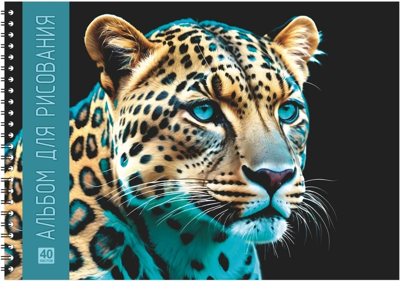 Альбом д/рис 40л Lamark Neon Animals - Гепард