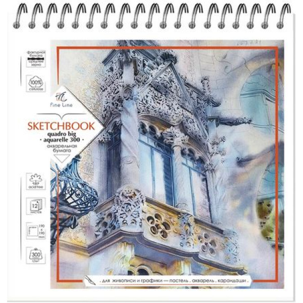 Скетчбук 190*190мм 12л спир QUADRO BIG 300 для акварели