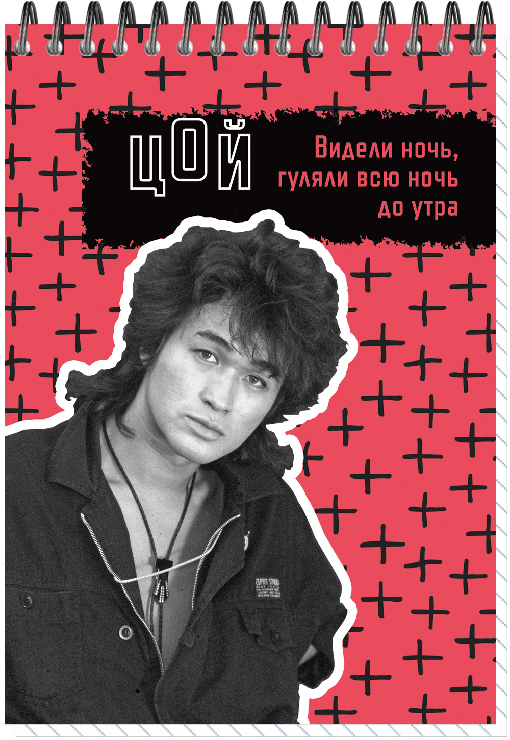 Блокнот А6 60л кл спир ЦОЙ КИНО №14