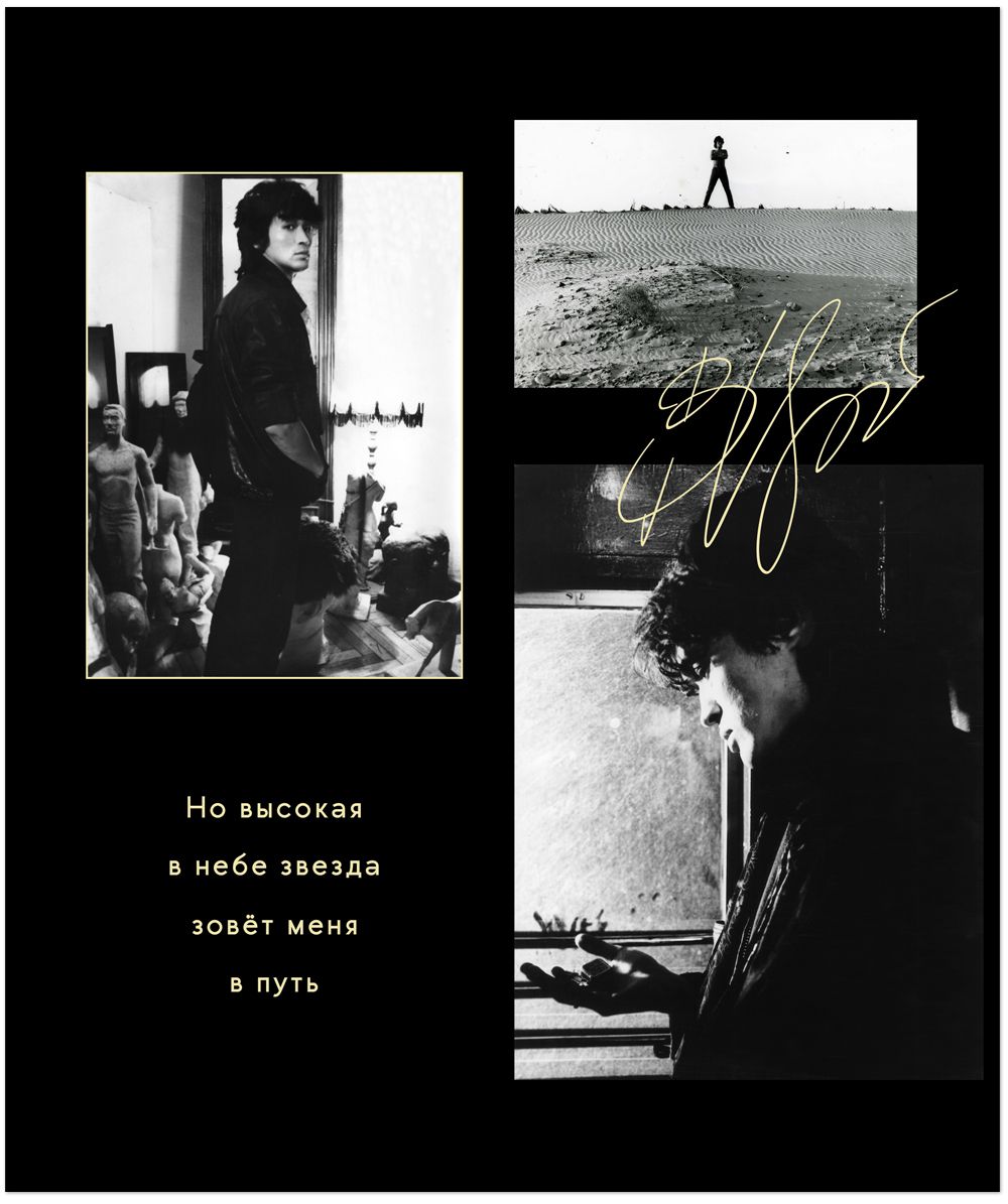 Тетрадь 48л кл ЦОЙ КИНО №3