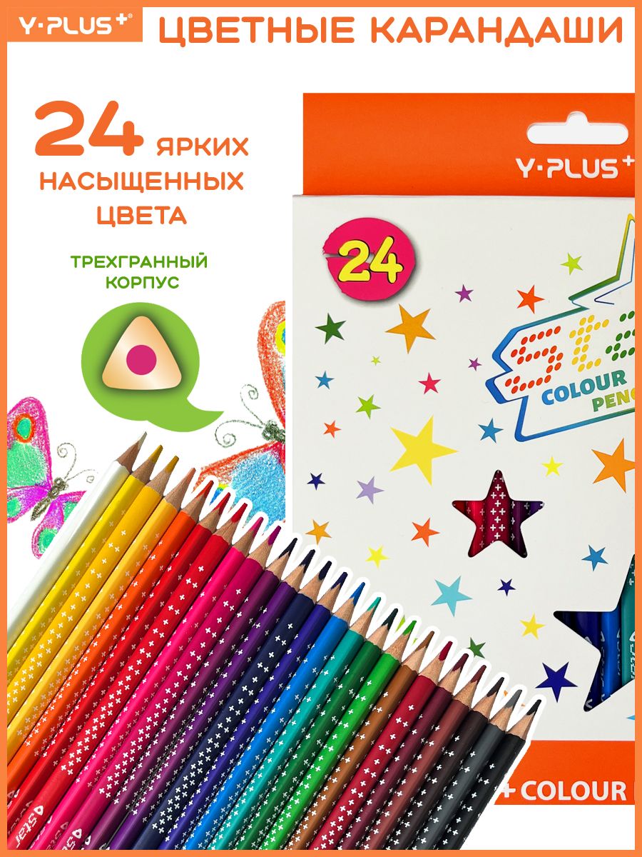Карандаши цветные 24 цв Y-Plus Star трехгр к/к
