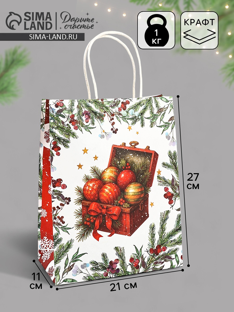 Пакет подарочный 10576059 Подарки в Новый Год 27х21х11 см крафт