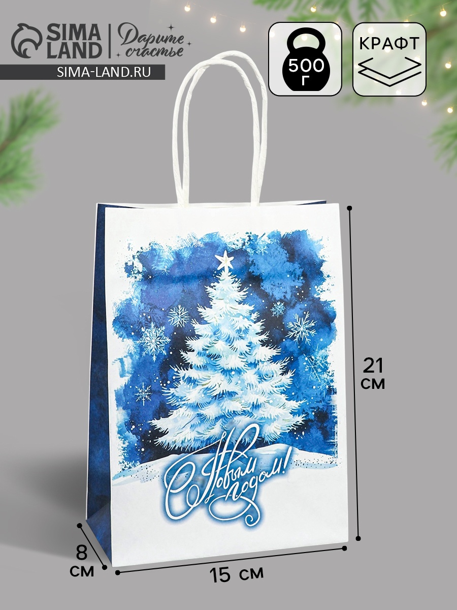 Пакет подарочный 10576038 С Новым годом 15х21х8 см крафт