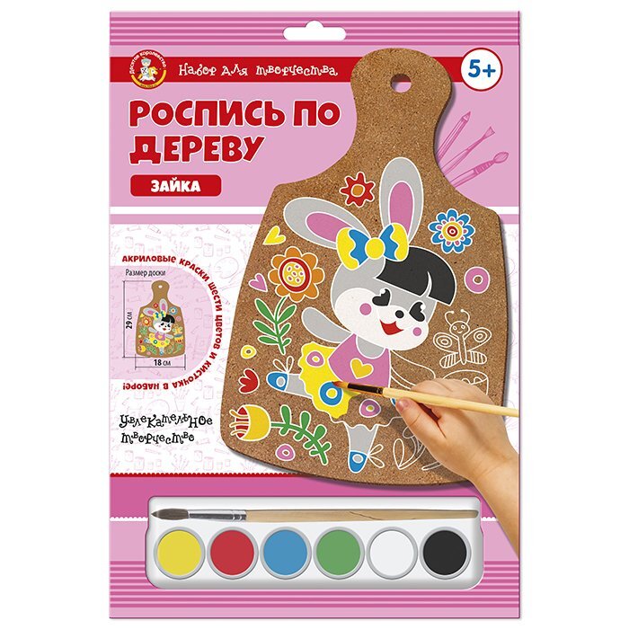 Творч Роспись по дереву Зайка (разделочная доска)